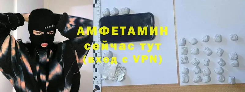 АМФЕТАМИН Premium  Татарск 