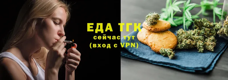 Canna-Cookies конопля  дарнет шоп  Татарск 