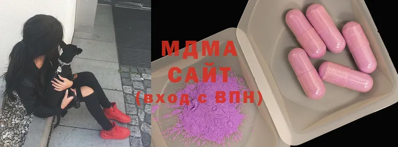 MDMA Molly  ссылка на мегу ONION  Татарск  где купить наркотик 