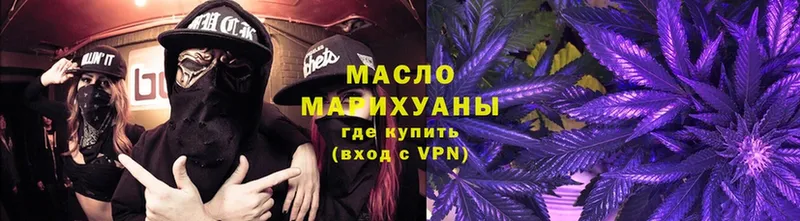 Дистиллят ТГК THC oil  магазин    Татарск 